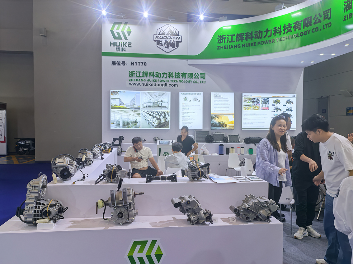2025 THE 23RD CHINA INTERNATTONAL MOTORCYCLE TRADE EXHIBITION（N1-T70）